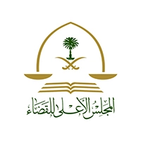 Supreme Judicial Council logo